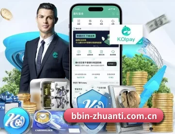 BBIN体育 APP