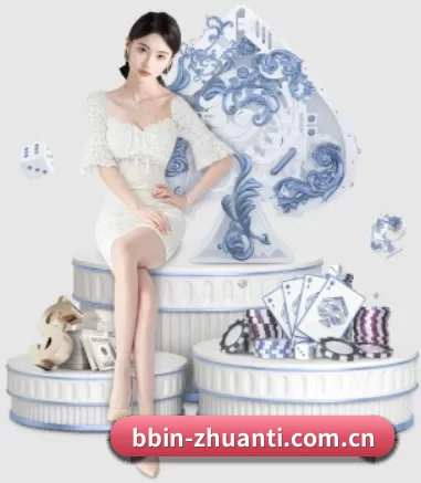 BBIN体育的方向